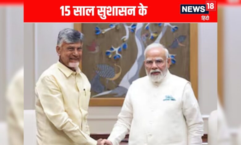 चंद्रबाबू नायडू गारू के 15 साल... पीएम मोदी ने आंध्र प्रदेश CM को दी बधाई