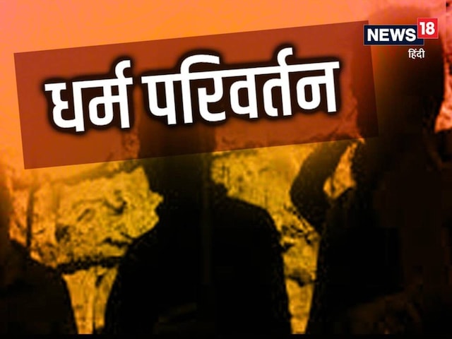 डॉक्टर ने काम वाली बाई को बोला- 'बुर्का पहन खाना बनाया करो, कर डाली गंदी हरकत