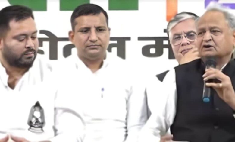 तेजस्वी यादव महागठबंधन के सीएम फेस, पर गहलोत के 'बॉडी लैंग्वेज' ने उगल दिया 'एक जैसा' का सच !