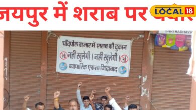 दीपावली की रौनक पर विवाद का साया - चांदपोल बाजार में शराब ठेका खुलने से भड़के व्यापारी, ठेका बंद नहीं तो बाजार बंद