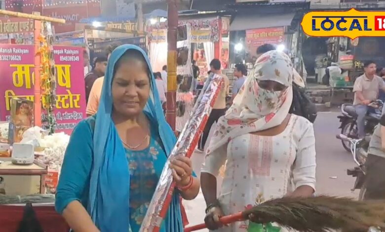 धनतेरस पर अलवर में झाड़ू खरीदने की परंपरा और उसका महत्व.