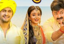 पवन सिंह-सोनू निगम का छठ गीत, देवर-भाभी और भैया ने मिलकर की छठी मैया की पूजा, गाने में दिखा पर्व का पूरा विधान