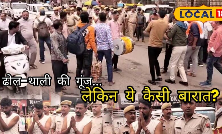 पाली की सड़कों पर गूंजी ढोल की थाप, पर ये खुशी नहीं थी बारात… हैरान कर देगा इस जुलूस का सच