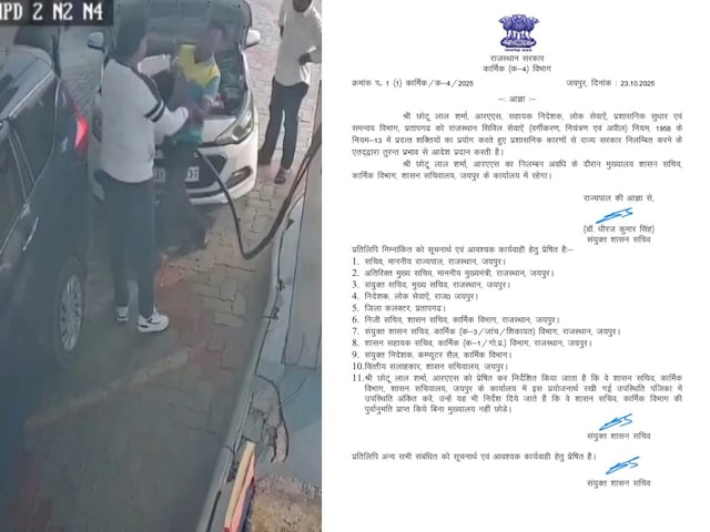 भीलवाड़ा के पेट्रोल पंप विवाद में आरएएस छोटू लाल शर्मा निलंबित