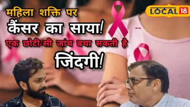 ब्रेस्ट कैंसर से बचाव के लिए जरूरी है जागरूकता, जानिए कैसे करें इससे बचाव