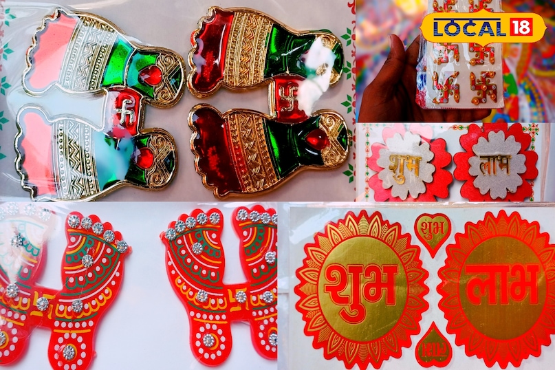 news 18 