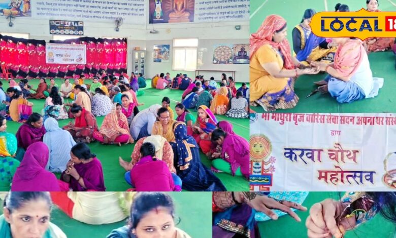 भरतपुर में आश्रम की महिलाओं की आस्था... पति ने छोड़ा फिर भी रखती है करवा चौथ