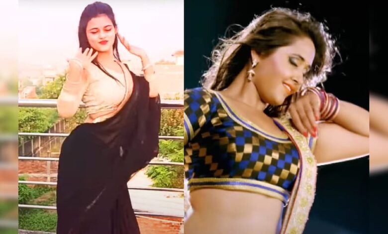 भोजपुरी सॉन्ग 'छलकता हमरो' पर इस लड़की ने जमकर लगाए ठुमके, काजल राघवानी को दी जबरदस्त टक्कर