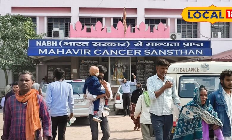महावीर कैंसर संस्थान में बच्चों को मिलेगी विशेष सुविधा, बेड के लिए नहीं होगी मारामारी, बनेगा नया हॉस्पिटल