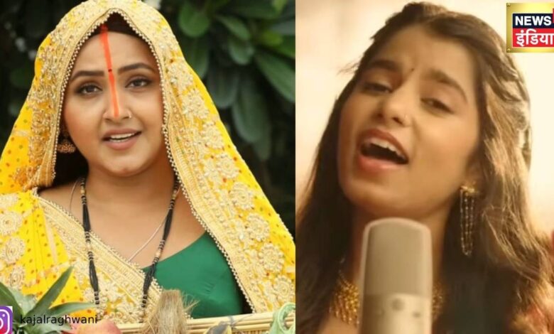 मैथिली ठाकुर ने बताई 'छठ की महिमा', तो काजल राघवानी कर उठीं तारीफ, समझाया ठेकुआ-कोसी का महत्व