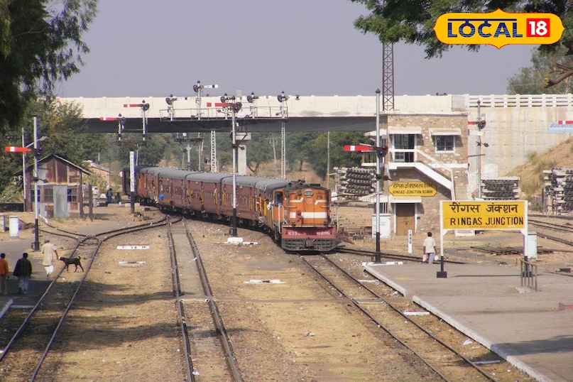 रेलवे स्टेशन 