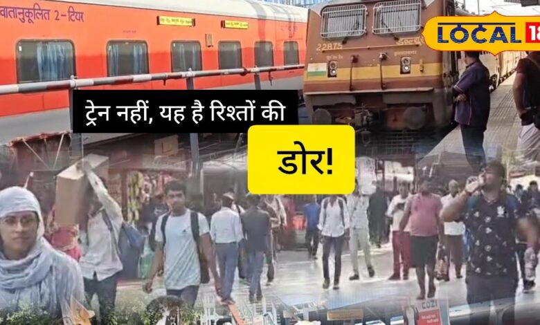 रेलवे का सरप्राइज गिफ्ट... दीपावली पर अब कोई नहीं रहेगा परिवार से दूर!