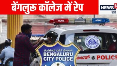 लिफ्ट में KISS, मेन्स वॉशरूम में रेप; फिर कॉल- पिल चाहिए क्या? बेंगलुरु इंजीनियरिंग कॉलेज की घटना पर बवाल
