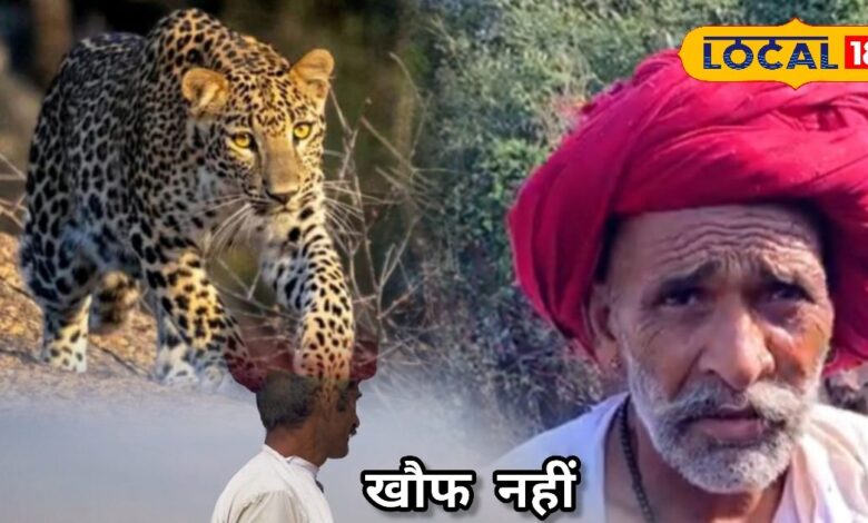 लेपर्ड से दोस्ती करने वाले लोग! जानिए कौन सा है यह गांव जो सबको चौंका देगा