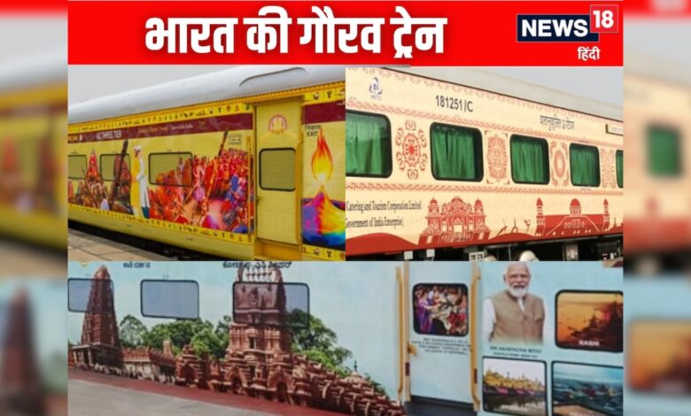 वंदेभारत, अमृत भारत के बाद अब गौरव भारत, रेलवे चलाने जा रही ये खास ट्रेन, अद्भूत होगी इसकी सवारी