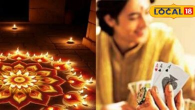 सदियों से चली आ रही परंपरा...आज भी लोग दीवाली पर खेलते हैं  जुआ