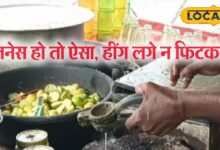 सबसे सस्ता स्टार्टअप! ₹2000 लगाओ...कुछ घंटे मेहनत, हर महीने 25000 की कमाई, धंधा बढ़ा तो बरसेगा पैसा