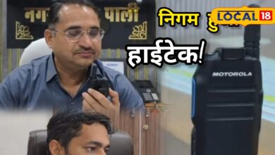 हाईटेक हुआ नगर निगम पाली... अब वॉकी-टॉकी से होगा काम, मिनटों में हर समस्या का समाधान!