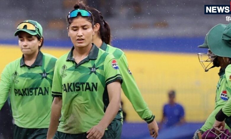 हाय री पाकिस्तान की किस्मत... वर्ल्ड कप 2025 की पहली जीत की दहलीज पर थी खड़ी, बारिश की वजह से वापसी की टिकट तय!