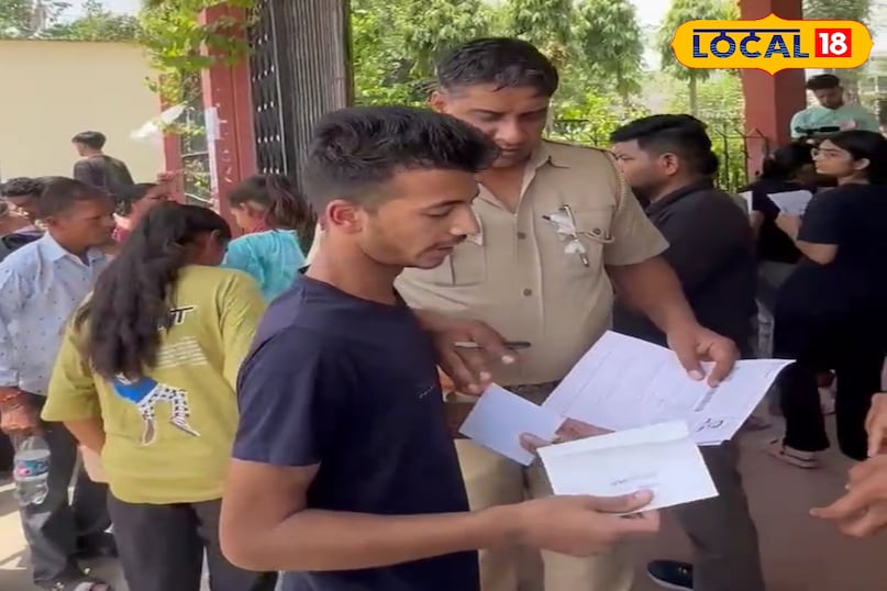 वीडीओ एग्जाम 