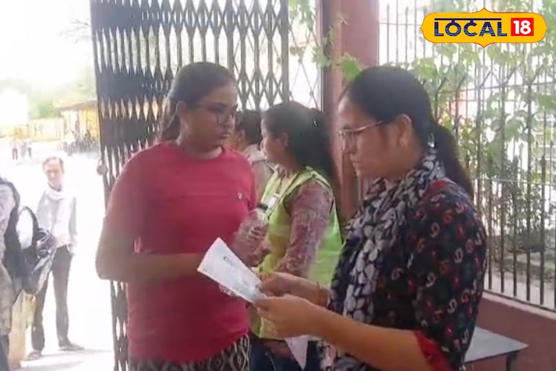 वीडीओ एग्जाम 