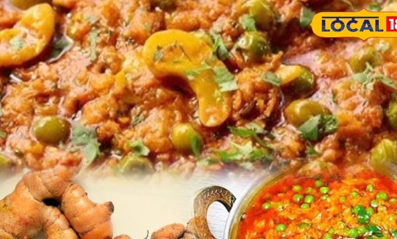 सर्दियों में शरीर को रखे गर्म, स्वाद भी लाजवाब, जानिए कैसे बनती है राजस्थान की पारंपरिक हल्दी की सब्जी