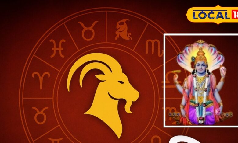 Aaj ka Makar Rashifal: मकर राशि वालों पर आज मेहरबान हैं ग्रह, निवेश और नौकरी दोनों में बनेंगे योग, करें ये उपाय