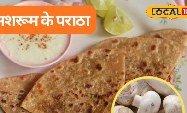 Healthy Mushroom Paratha Recipe for Weight Loss