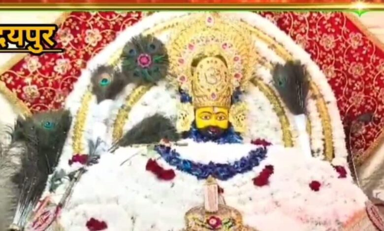 Khatu Shyam Ji Janmotsav Udaipur 2025