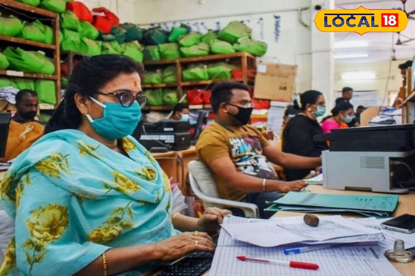 सरकारी छुट्टी 