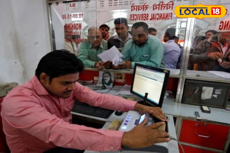 सरकारी छुट्टी 