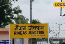 Ringas Railway Station | Sikar News | Khatu Shyam Mandir | Religious Tourism Rajasthan | Indian Railways Update