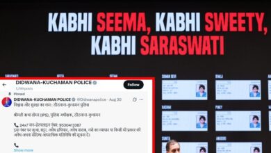 बीजेपी शासित राजस्थान में SP ऑफिस से राहुल गांधी का ट्वीट शेयर, सिस्टम में कौन चला रहा है 'सियासी आईटी'?