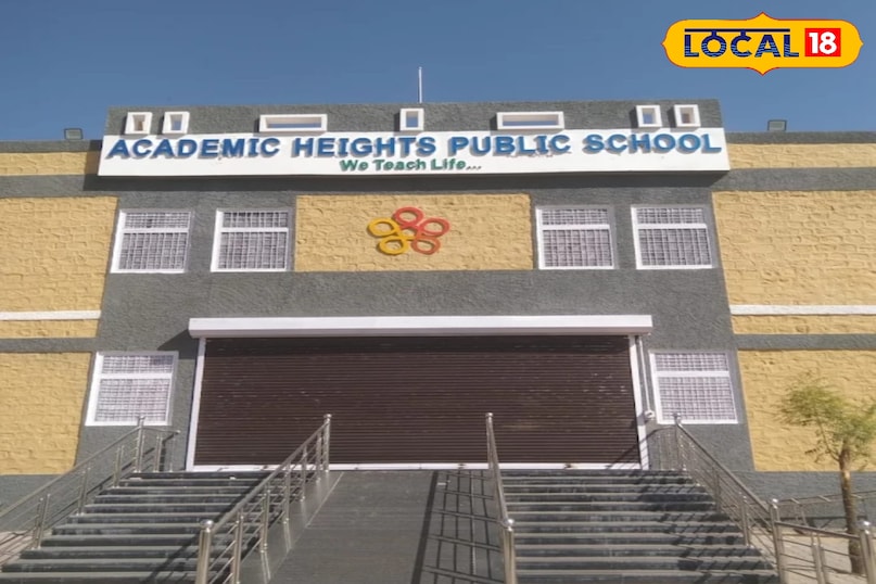 एकेडमिक हाइट्स पब्लिक स्कूल