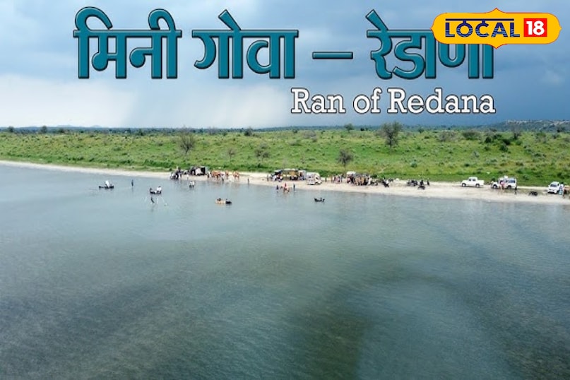 यहां 6 महीने तक बरसाती पानी भरा रहता है