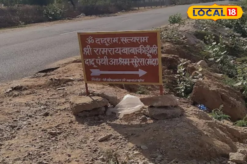 संत समाधि संत समाधि