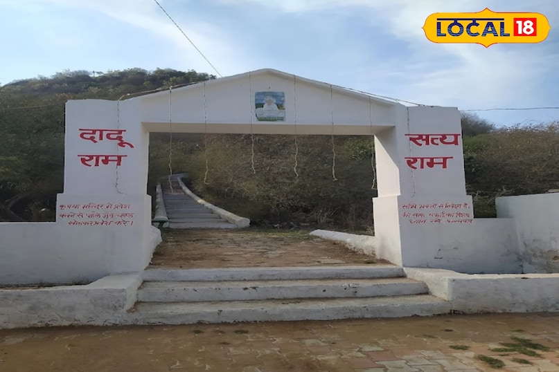 संत समाधि संत समाधि