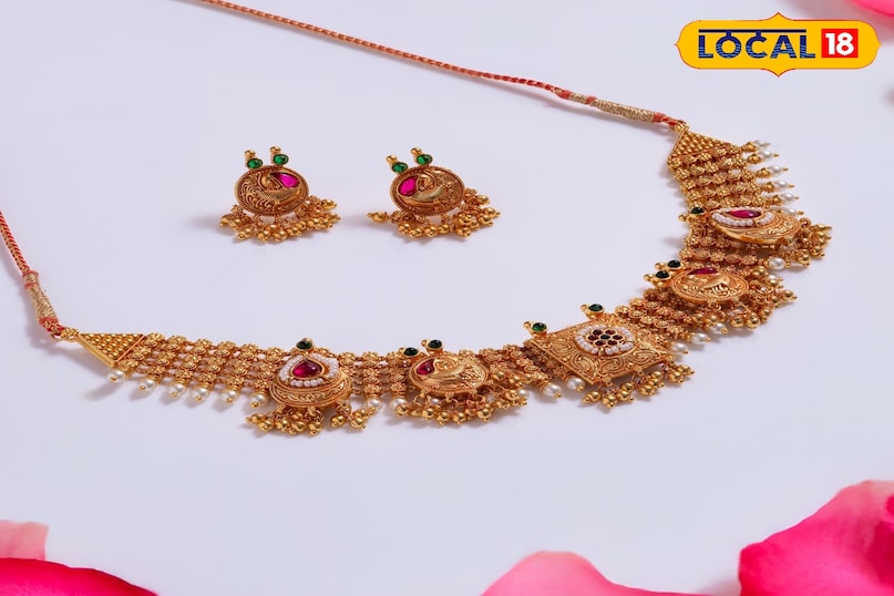 आठगूंठी हार