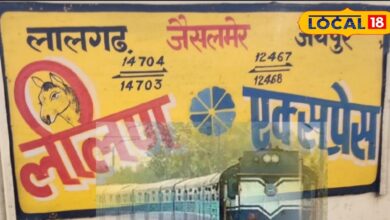 Jaipur train news | Leelan Express update | Indian Railways schedule change | Train route diversion Jaipur | Railway maintenance news | Fulehra junction update | Train cancellation alert