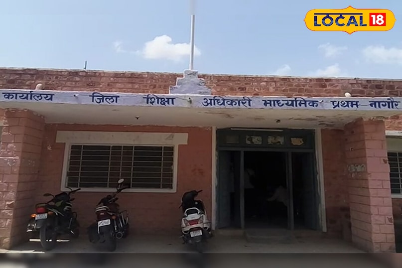 सरकारी स्कूल 