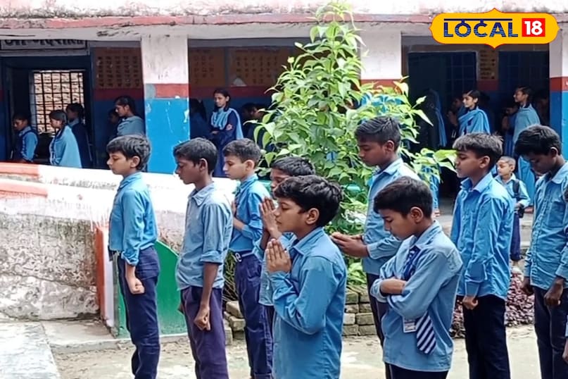 सरकारी स्कूल 