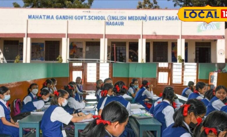 नागौर में नए स्कूल भवन और मरम्मत के लिए 1.64 करोड़ रूपए मंजूर, जानिए किस स्कूल में कितनी राशि खर्च होगी