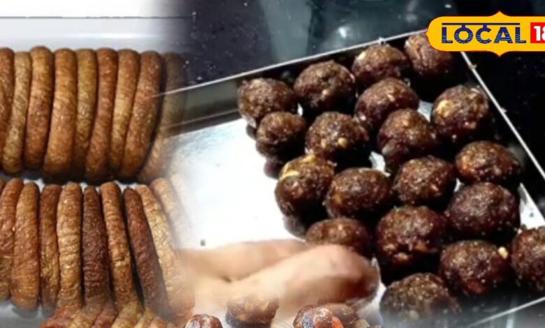 Anjeer Laddu Recipe: सर्दियों का एनर्जी बूस्टर है अंजीर का लड्डू, घर पर भी बना सकते हैं, नोट कर लें रेसिपी - Rajasthan News