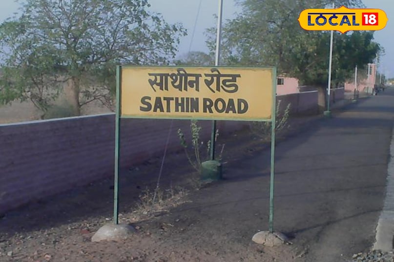 सड़क निर्माण 