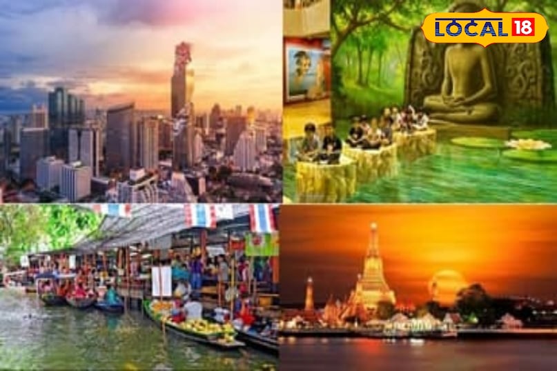 विदेश यात्रा 