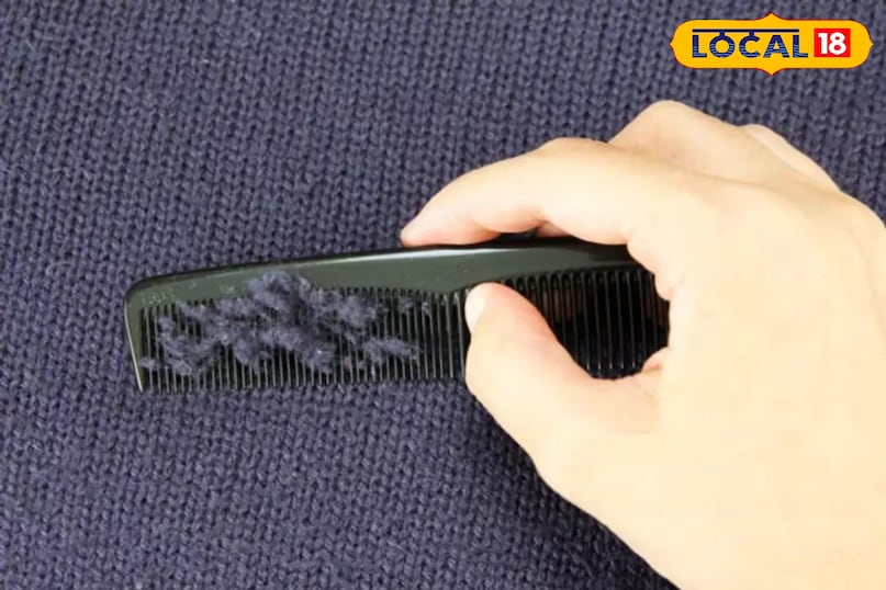 पतली कंघी का इस्तेमाल बालों में इस्तेमाल होने वाली पतली कंघी भी ऊनी कपड़ों से रोएं हटाने में कारगर साबित हो सकती है। कपड़े पर हल्के हाथों से कंघी फेरें। इससे ज़्यादातर मोटे रोएं आसानी से निकल जाएंगे। पतली कंघी का इस्तेमाल बालों में इस्तेमाल होने वाली पतली कंघी भी ऊनी कपड़ों से रोएं हटाने में कारगर साबित हो सकती है। कपड़े पर हल्के हाथों से कंघी फेरें। इससे ज़्यादातर मोटे रोएं आसानी से निकल जाएंगे।