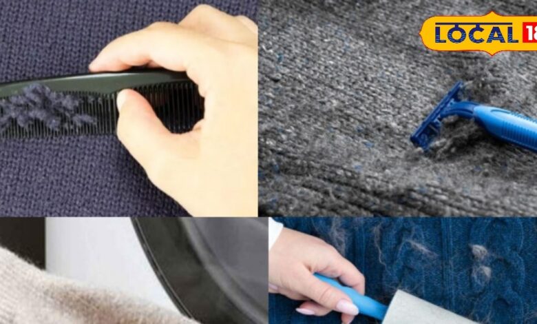Tips and Tricks: ऊनी कपड़ों पर रोएं बन गए हैं मुसीबत? अपनाएं ये 5 कमाल के नुस्खे और पाएं फिर से नया लुक!