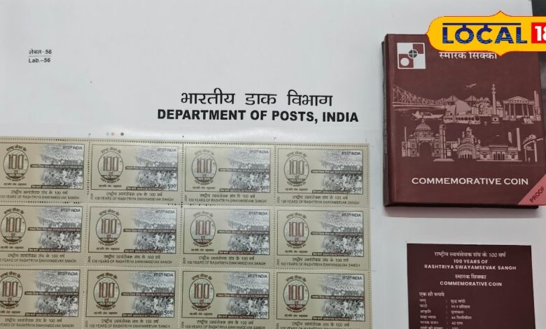 RSS 100 Rupees Commemorative Coin Reaches Dholpur