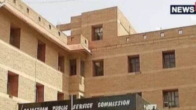 राजस्थान RAS 2024 इंटरव्यू डेट घोषित, 1 दिसंबर से होगा शुरू, पढ़ लें निर्देश