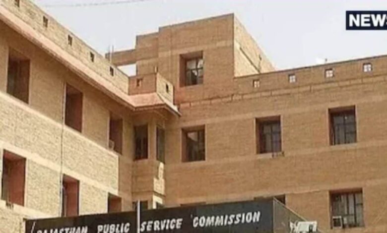 राजस्थान RAS 2024 इंटरव्यू डेट घोषित, 1 दिसंबर से होगा शुरू, पढ़ लें निर्देश